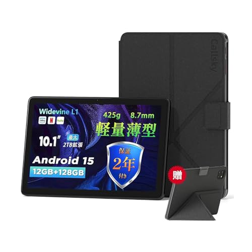 Amazon.co.jp: 2025新登場·Android 15 タブレット - タブレット 10