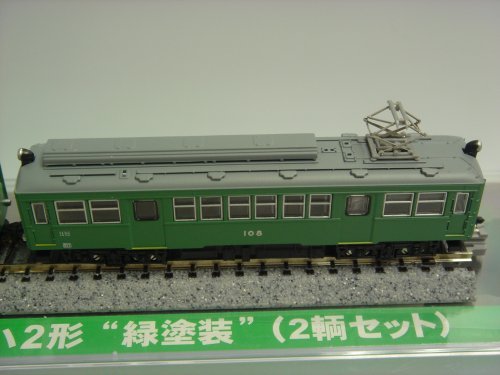 Amazon | MODEMO 箱根登山鉄道 モハ2形 緑塗装 (2輌セット) | 鉄道模型