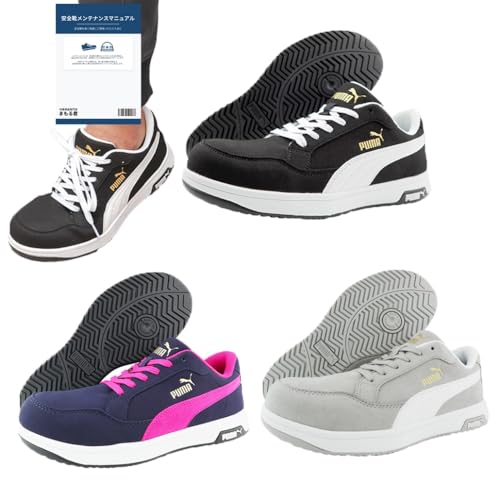 安全靴 ピンク」の人気商品一覧 | 安い商品を通販サイトから探す