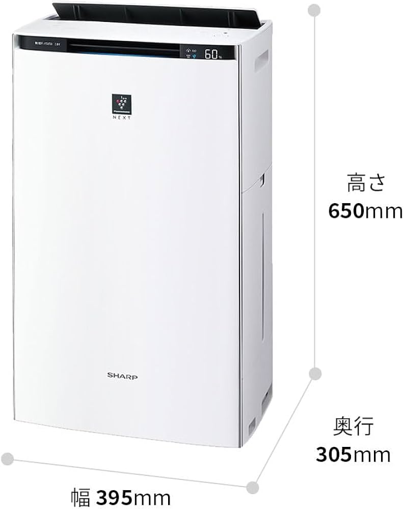 Amazon.co.jp: シャープ 加湿 空気清浄機 KI-SX75-W プラズマ