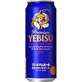 サッポロビール ヱビス プレミアムエール 500ml ×24缶 価格比較 - 価格.com