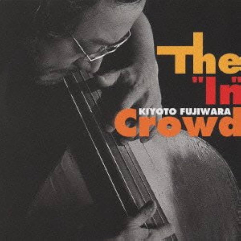 THE IN CROWD - Amazon.com Music