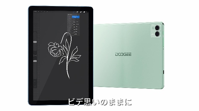 Amazon.co.jp: 【タッチペン付属】 DOOGEE タブレット T10S 10.1インチ