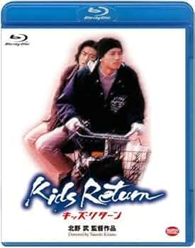 Amazon.com: Kids Return : Movies & TV