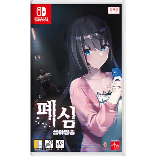 Amazon.co.jp: 廃深 [日本語対応] - Switch [海外直送品] : ゲーム
