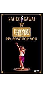 Amazon.co.jp: Pure Moments ～ NAOKO KAWAI DVD COLLECTION : 河合