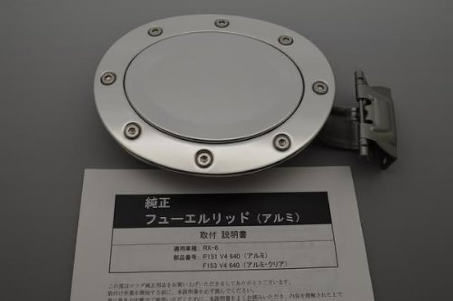 Amazon | マツダ RX－8 後期 フューエル リッドクリア