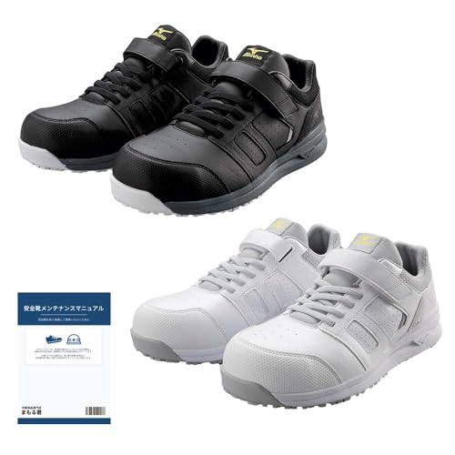 安全靴 ミズノ 23.5cm」の人気商品一覧 | 安い商品を通販サイトから
