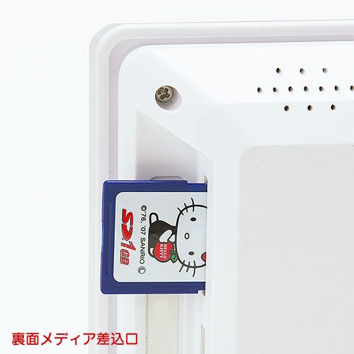 Amazon.co.jp: サンリオ(SANRIO) ハローキティ デジタルフォトフレーム