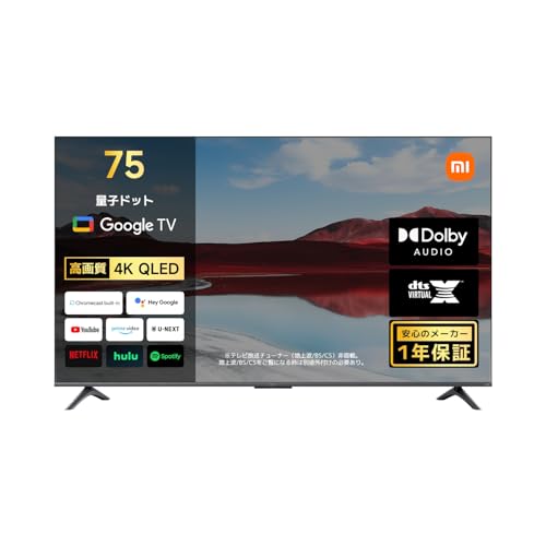 Xiaomi TV A Pro」の人気商品一覧 | 安い商品を通販サイトから探す