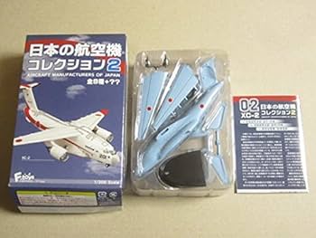 航空自衛隊 飛行機 ①YS-11 ②YS-11FC 2箱セット 航空自衛隊 飛行機