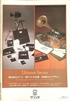 Amazon.co.jp: 詩とメルヘン 昭和53年(1978年)11月号 やなせたかし 味