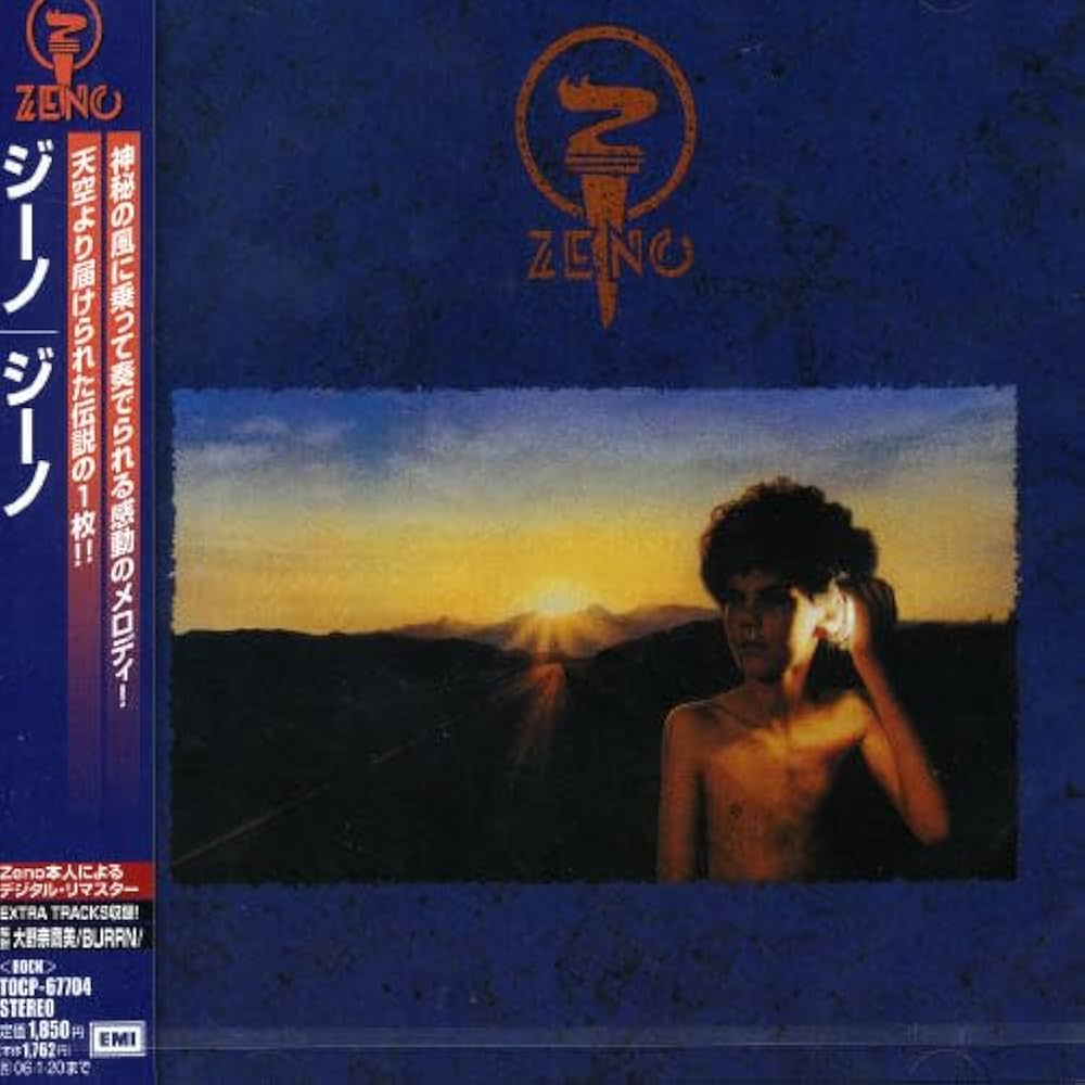 Amazon.co.jp: ジーノ: ミュージック