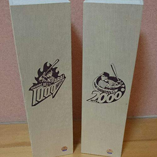 新井貴浩1000本安打、金本知憲2000本安打、記念ワイン 新井貴浩1000本