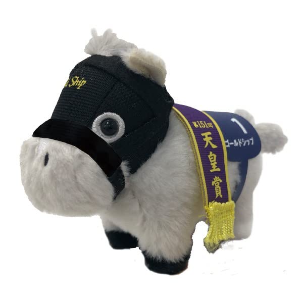 Amazon.co.jp: エスケイジャパン サラブレッドコレクションぬいぐるみ