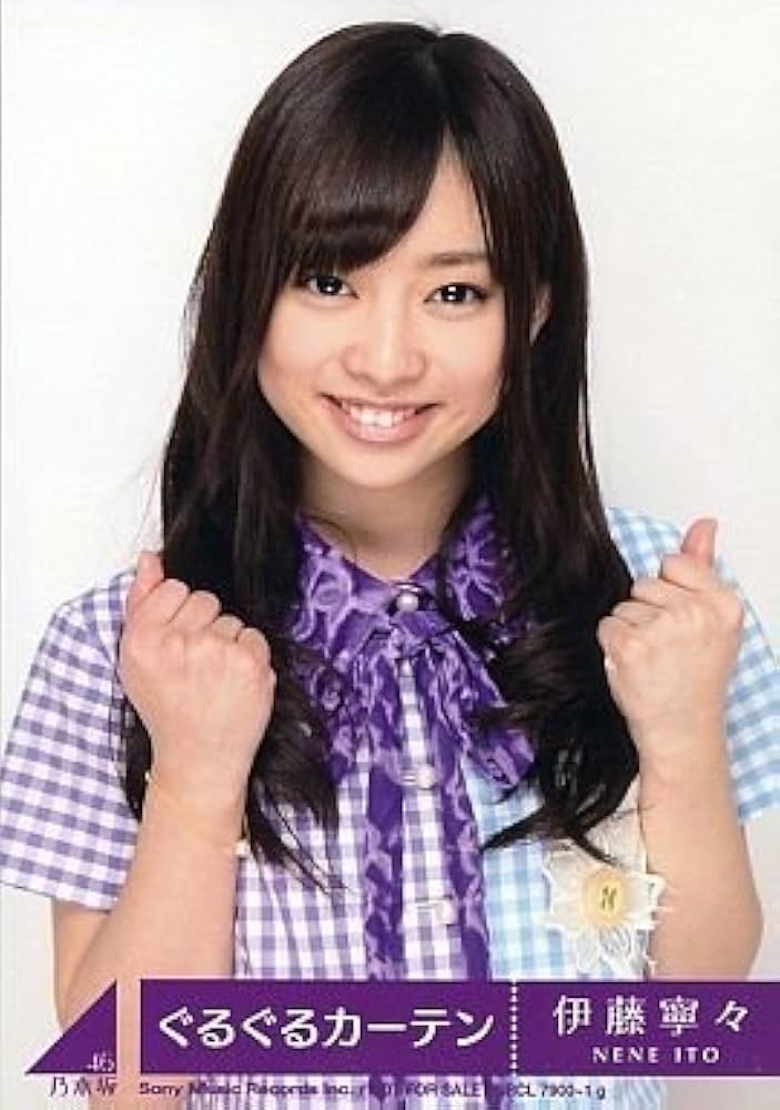 Amazon.co.jp: 乃木坂46公式生写真 ぐるぐるカーテン【伊藤寧々