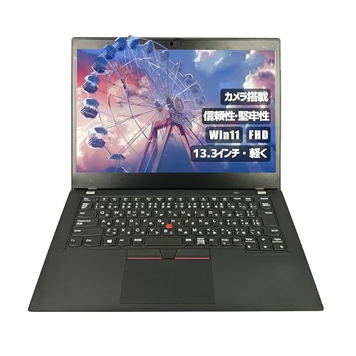 Lenovo ThinkPad X390」の人気商品一覧 | 安い商品を通販サイトから