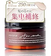 Amazon | 【24時間保水・補修】cocone ココネ モイスチュアリペア