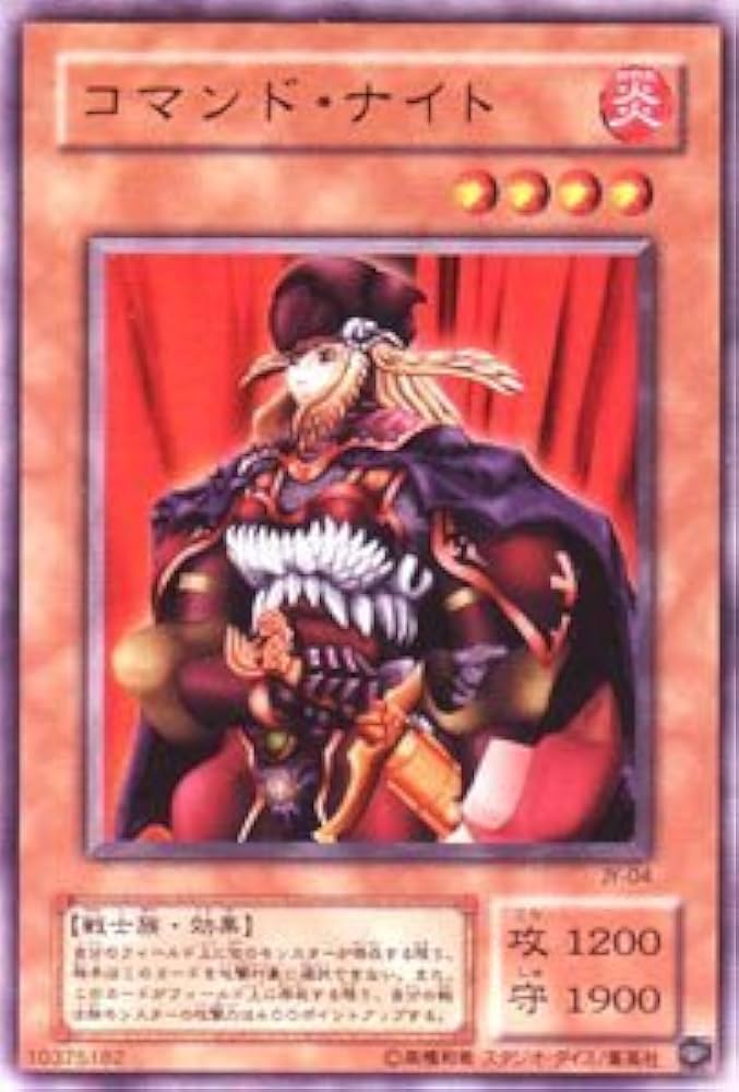 Amazon.co.jp: JY-04 UR コマンド・ナイト【遊戯王シングルカード