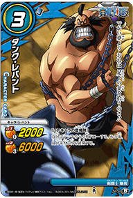 Amazon.co.jp: ミラクルバトルカｰドダス(ミラバト) ワンピｰス OP18