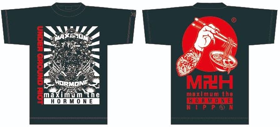 Amazon.co.jp: マキシマムザホルモン 公式グッズ Under Ground Riot