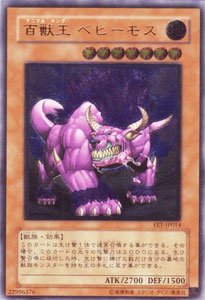 Amazon.co.jp: FET-JP014 ULR 百獣王 ベヒーモス【遊戯王シングル