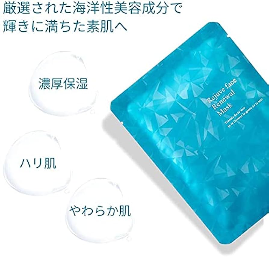 Amazon.co.jp: BIJOU DE MER ビジュー ドゥ メール リジュドフェイス R