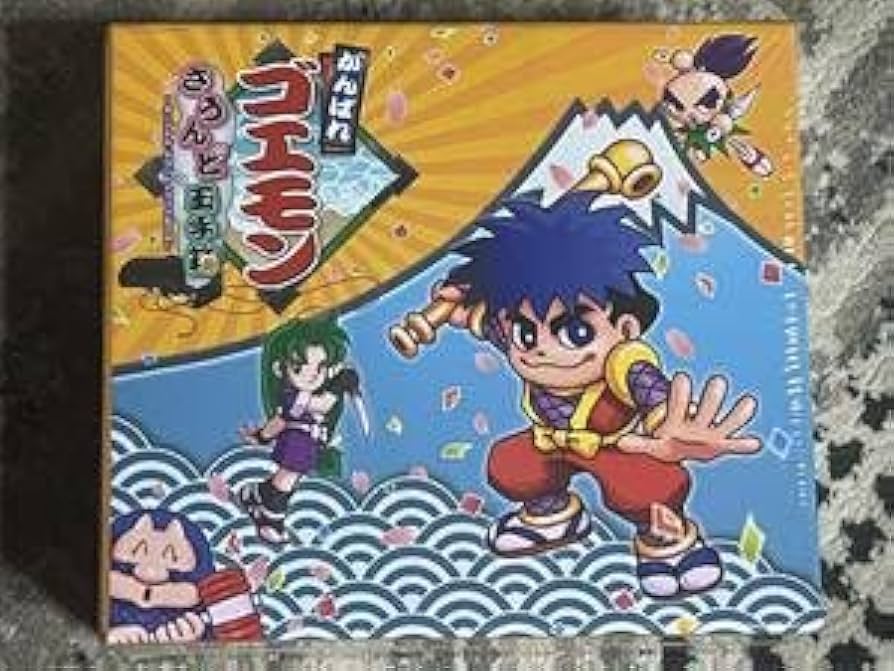 Amazon.co.jp: CD-BOX がんばれゴエモン さうんど玉手箱 サウンド