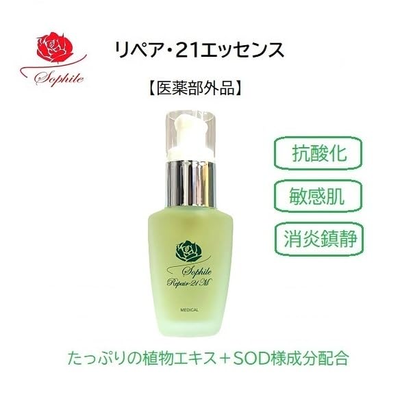Amazon.co.jp: SODエッセンス（01：普通）42ml ～洗う＆美容液の2