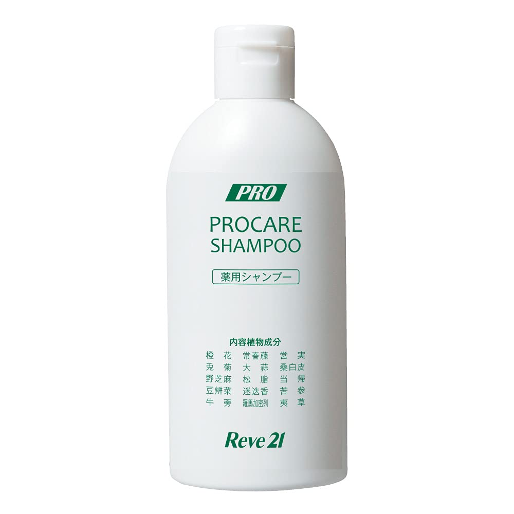 Amazon | 発毛専門リーブ21 薬用プロケアシャンプー 200ml シャンプー