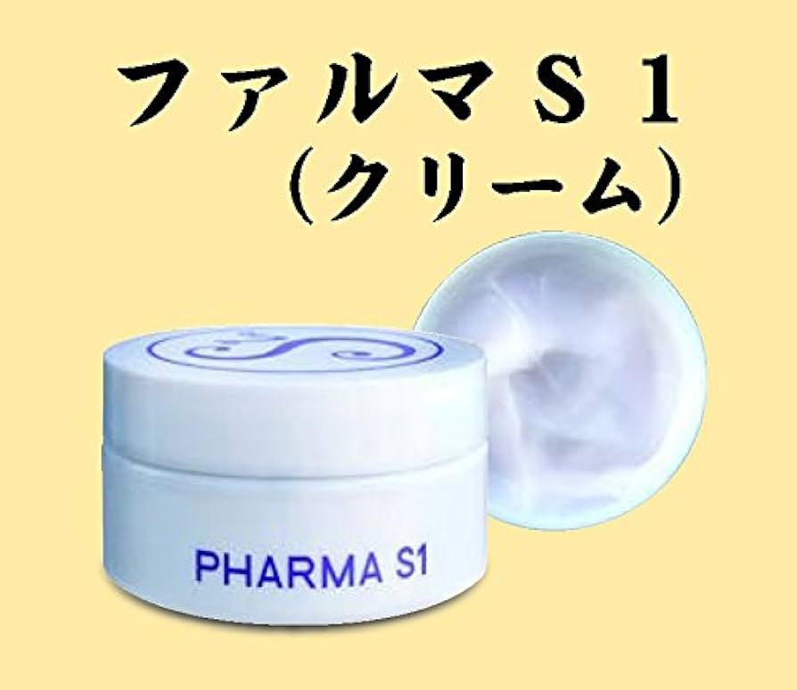 Amazon | ファルマS1クリーム 30g | エスクリーム | 乳液・クリーム 通販