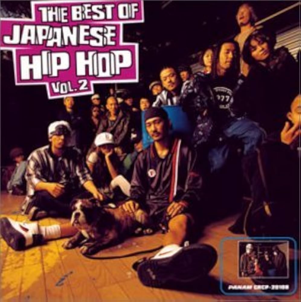 Amazon.co.jp: THE BEST OF JAPANESE HIP HOP vol .2: ミュージック