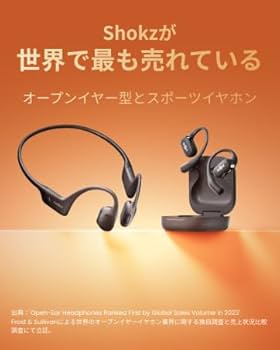 Amazon.co.jp: Shokz (ショックス) OpenComm 2 ビジネスイヤホン 骨