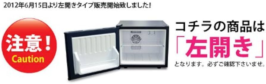 Amazon | アントビー 【メーカー5年保証】省エネ17リットル型小型