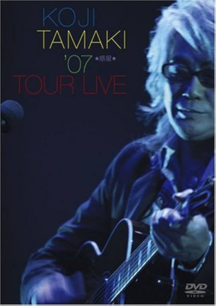 玉置浩二/'06「PRESENT」TOUR LIVE Amazon.co.jp: '06 PRESENT TOUR