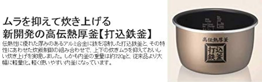 Amazon | 【海外向け炊飯器】【220～230V仕様】 HITACHI 《打込鉄釜