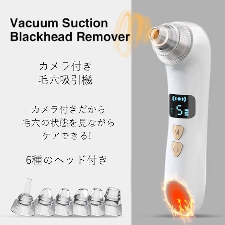 Amazon.co.jp: 毛穴吸引機 カメラ付き ホワイト 毛穴ケア 美顔器 吸引