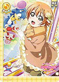 Amazon.co.jp: ラブライブ！ LL13-068 μ'sの休日編 星空 凛 (ME