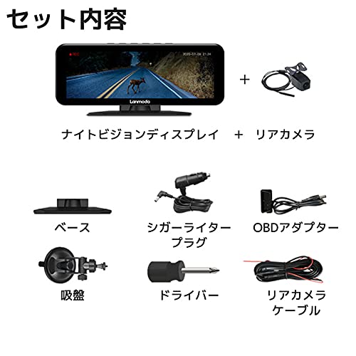 Amazon.co.jp: Lanmodo Vast Pro ドライブレコーダー 360度 ドラレコ