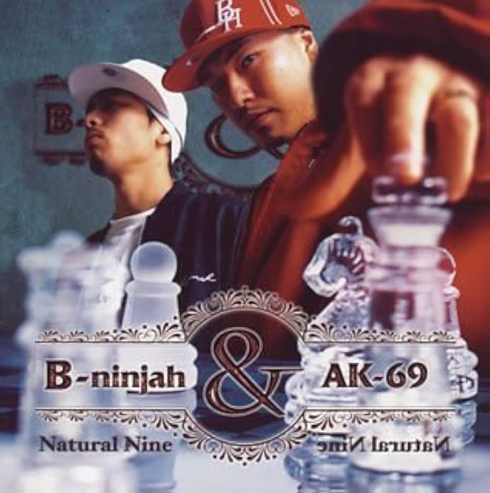 Amazon.co.jp: Natural Nine: ミュージック