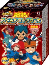 Amazon.co.jp: イナズマイレブン 爆熱！フィギュアコレクション 激闘編