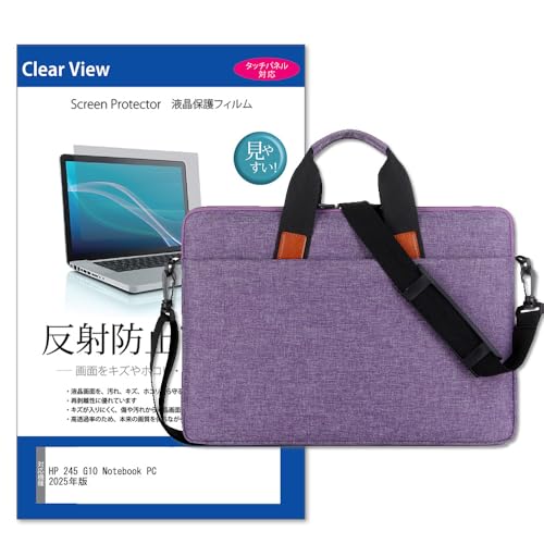 ノートパソコン HP 245 G10」の人気商品一覧 | 安い商品を通販サイト