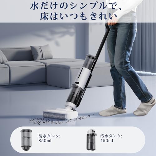 JONR - JONR 水拭き掃除機 ED12 Lite の評価 | SHOPSTAFF