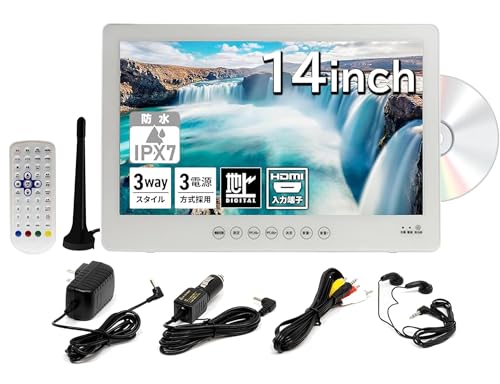 Amazon | [東京Deco] 14型 液晶テレビ DVDプレーヤー内蔵 防水タイプ