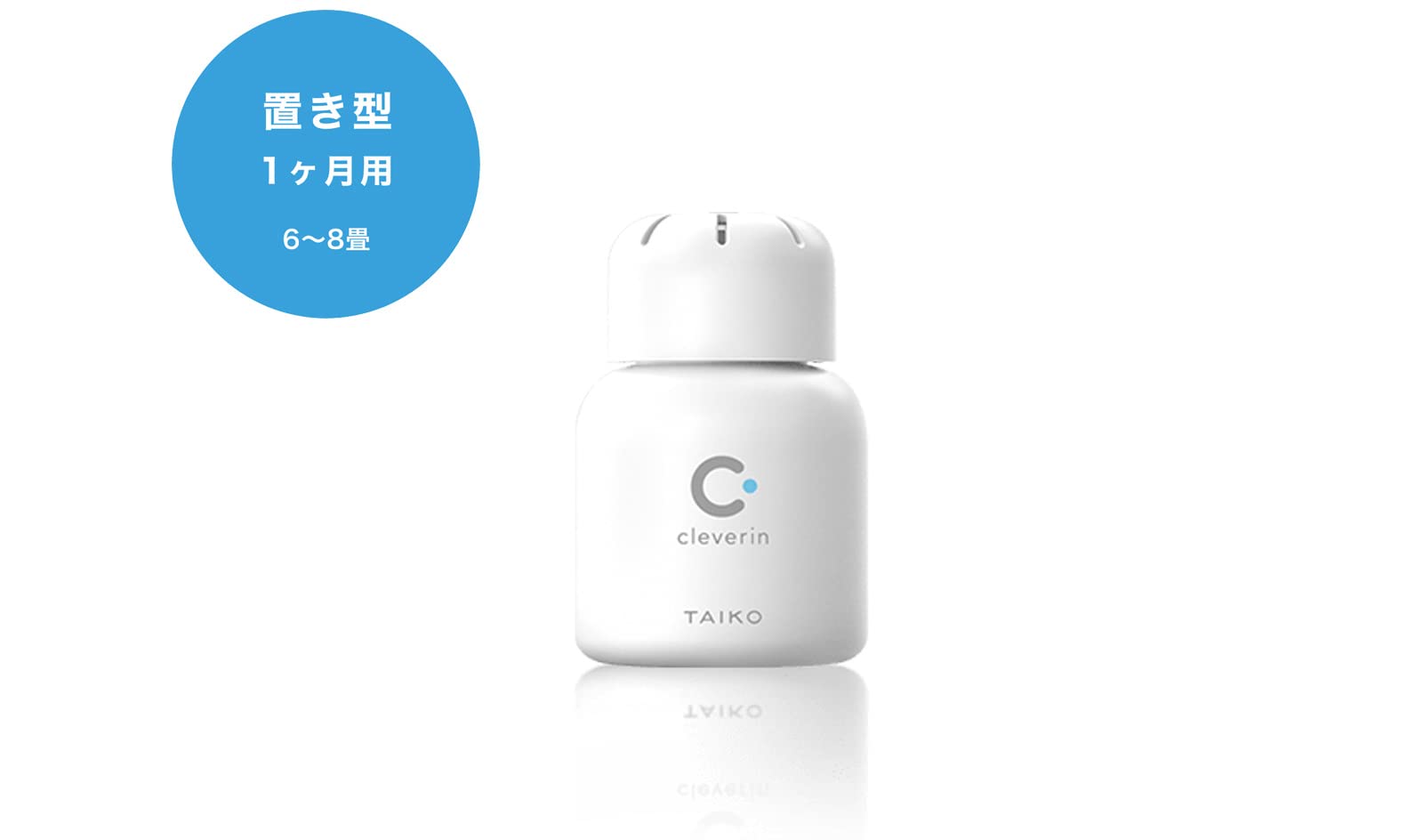 Amazon.co.jp: クレベリン置き型 1ヶ月用 : ホーム＆キッチン