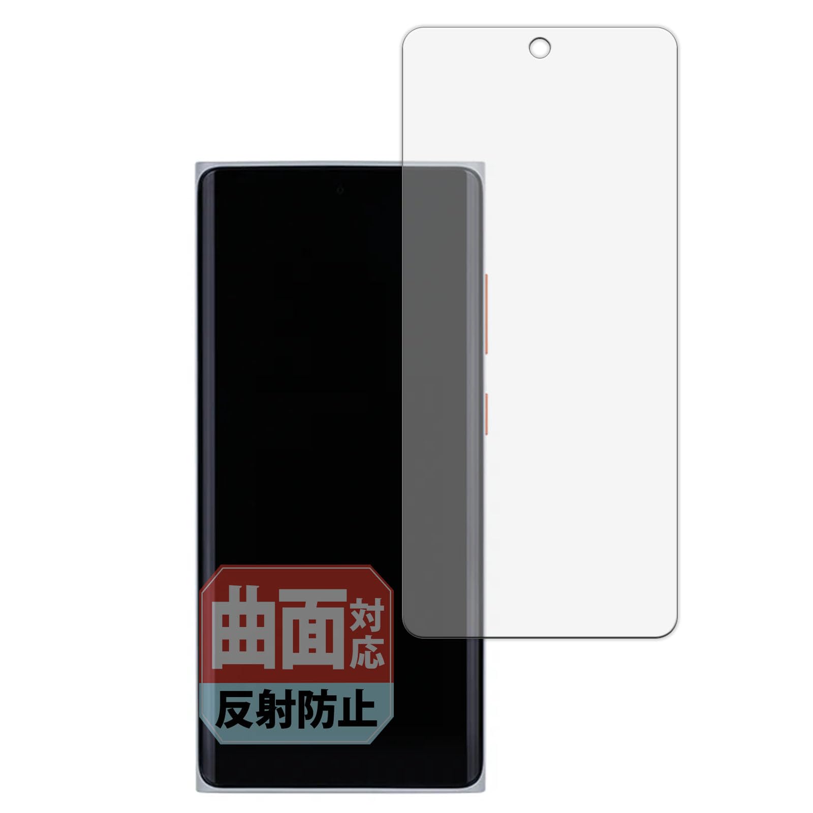 Amazon | Leipsden 水月雨 MOONDROP MIAD01 (MD-PH-001) 対応 Flex