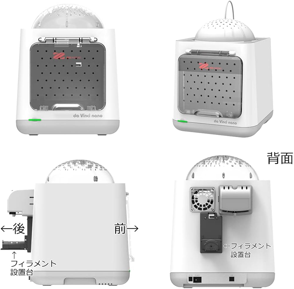 Amazon | XYZプリンティング 3Dプリンター ダヴィンチ nano ホワイト