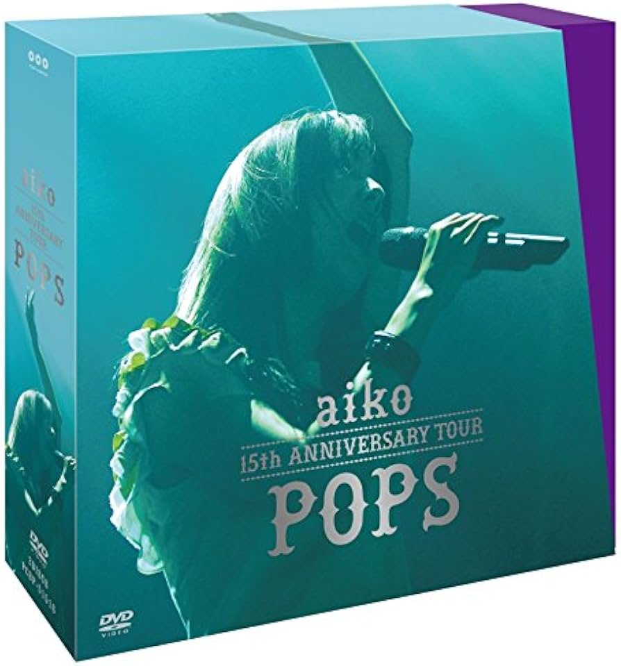 Amazon.co.jp: aiko 15th Anniversary Tour 「POPS」 初回限定仕様
