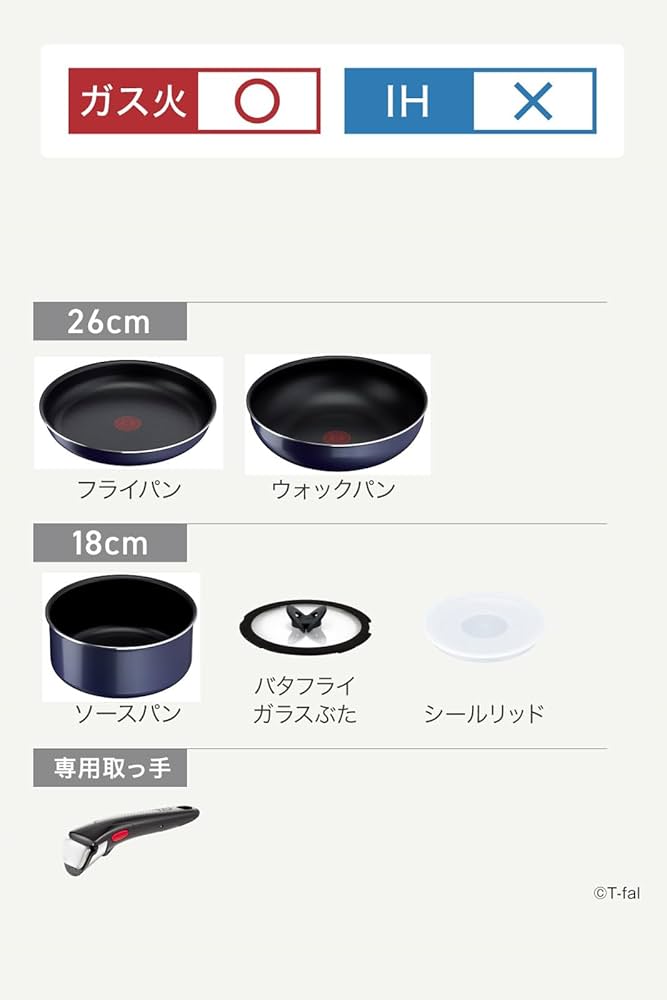 Amazon.co.jp: ティファール 取っ手のとれる 鍋 フライパンセット 6点