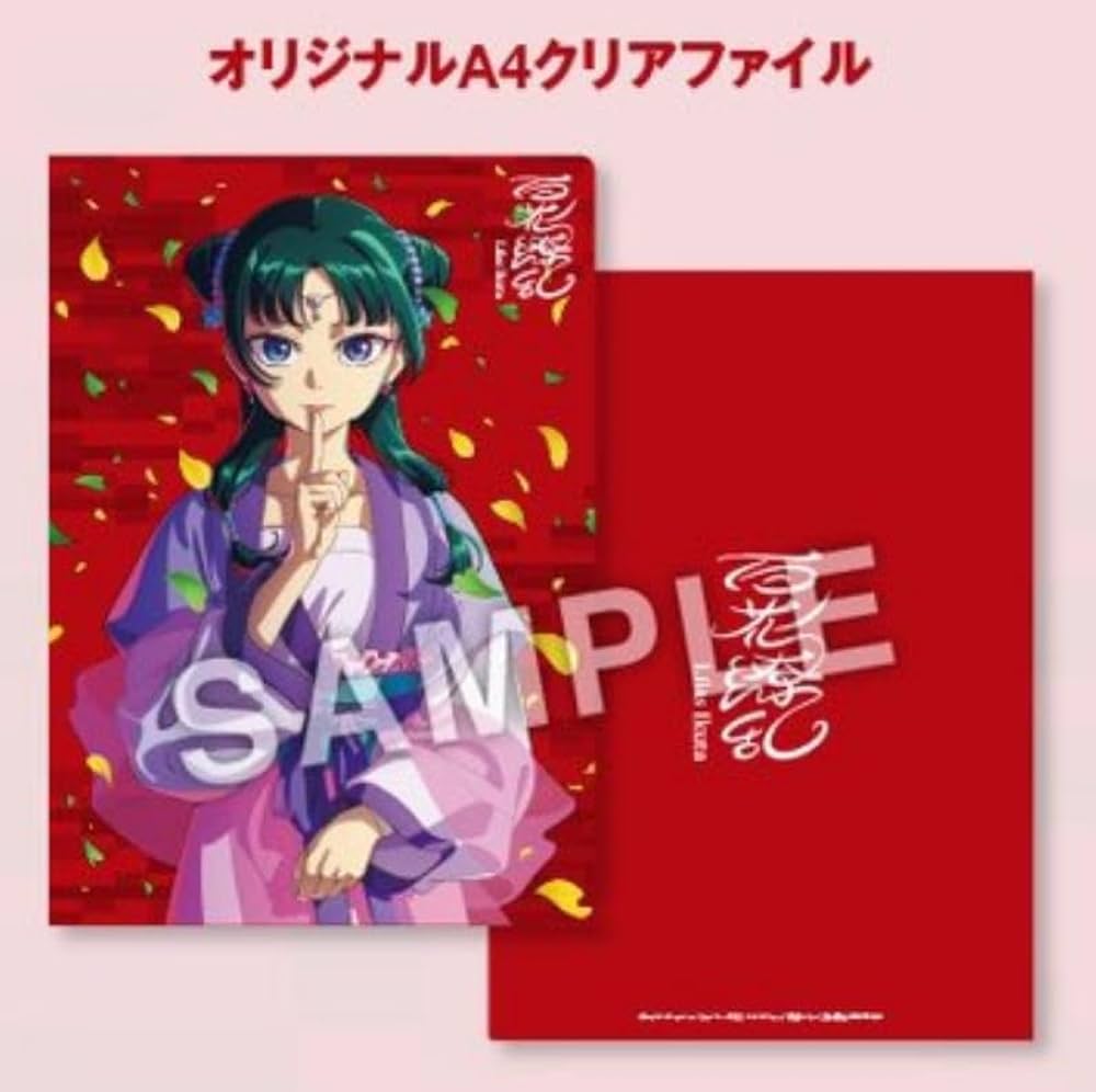 Amazon.co.jp: 【限定特典付き】 幾田りら 百花繚乱 ( 初回生産限定盤